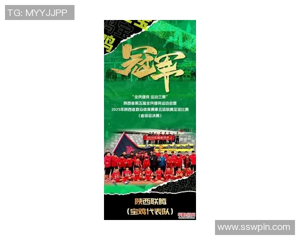 西安足球队在钻石联赛积分榜上以55分稳居第一名展现强劲实力